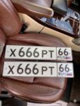 Красивый гос номер Х666РТ 66