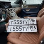 Красивый гос номер Т555ТУ 196