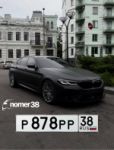 Красивый гос номер Р878РР 38