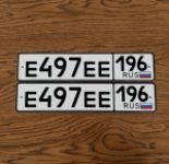 Красивый гос номер Е497ЕЕ 196