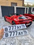 Красивый гос номер В777АУ 96