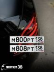 Красивый гос номер М800РТ 138