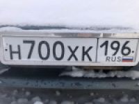 Красивый гос номер Н700ХК 196