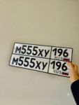 Красивый гос номер М555ХУ 196