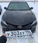 Красивый гос номер У303ХУ 196