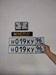 Красивый гос номер Н019КУ 96
