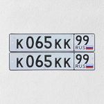 Красивый гос номер К065КК 99