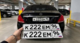 Красивый гос номер К222ЕМ 96