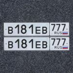 Красивый гос номер В181ЕА 777