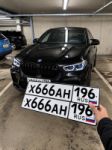 Красивый гос номер Х666АН 196