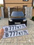 Красивый гос номер В777КТ 96