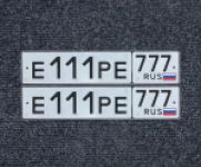 Красивый гос номер Е111РЕ 777