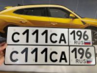 Красивый гос номер С111СА 196