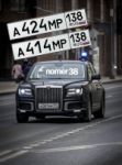 Красивый гос номер А414МР 138