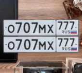 Красивый гос номер О707МХ 777