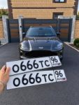 Красивый гос номер О666ТС 96
