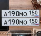 Красивый гос номер А190МО 150