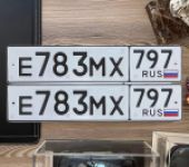 Красивый гос номер Е783МХ 797