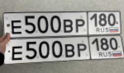 Красивый гос номер Е500ВР 180