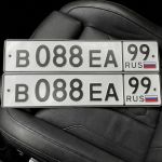 Красивый гос номер В088ЕА 99