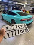 Красивый гос номер У777ОТ 66