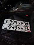 Красивый гос номер Е999УУ 96