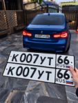 Красивый гос номер К007УТ 66