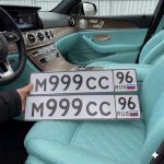 Красивый гос номер М999СС 96