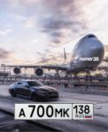 Красивый гос номер А700МК 138