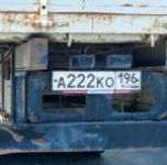 Красивый гос номер А222КО 196