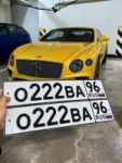 Красивый гос номер О222ВА 96