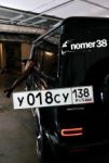 Красивый гос номер У018СУ 138