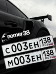 Красивый гос номер С003ЕН 138