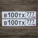 Красивый гос номер В100ТХ 777