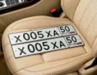 Красивый гос номер Х005ХА 50