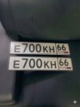 Красивый гос номер Е700КН 66