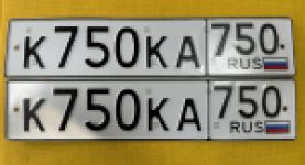 Красивый гос номер К750КА 750