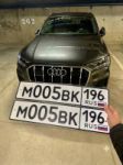 Красивый гос номер М005ВК 196