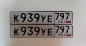 Красивый гос номер К939УЕ 797