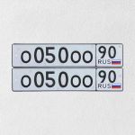 Красивый гос номер О050ОО 90