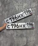 Красивый гос номер С196НХ 196