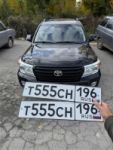 Красивый гос номер Т555СН 196