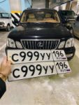 Красивый гос номер С999УУ 196
