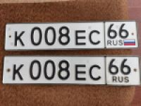 Красивый гос номер К008ЕС 66