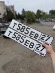Красивый гос номер Т585ЕВ 27