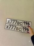 Красивый гос номер Х777ВС 196