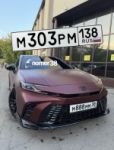 Красивый гос номер М303РМ 138