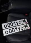 Красивый гос номер О001УО 96