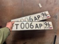 Красивый гос номер Т006АР 96