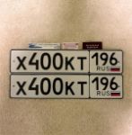 Красивый гос номер Х400КТ 196